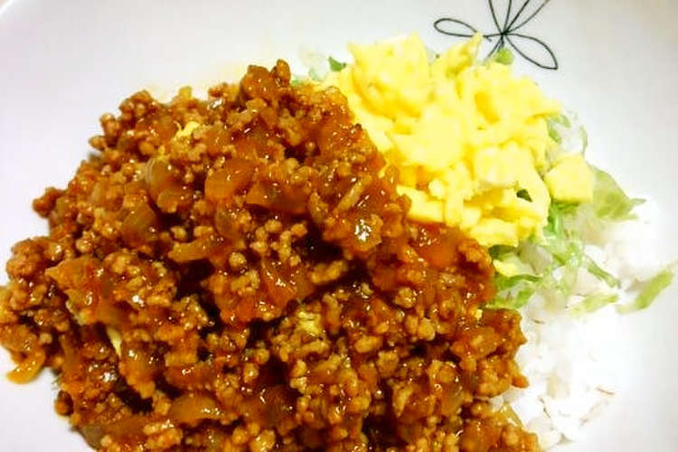 ちょっぴりスパイシー 洋風豚ひき肉丼 レシピ 作り方 By 王様のおさんどん クックパッド 簡単おいしいみんなのレシピが352万品