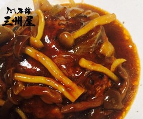 ご飯がススム!絶品ヘルシー豆腐ハンバーグ