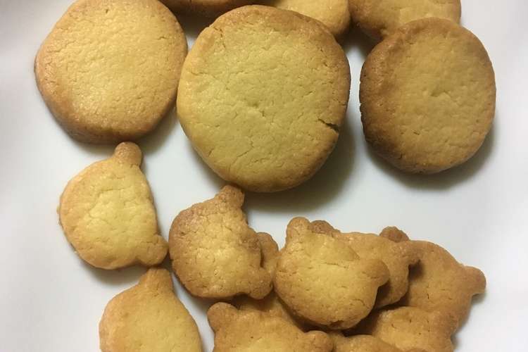 子供も大人も簡単に 家庭的なクッキー レシピ 作り方 By なる もん クックパッド 簡単おいしいみんなのレシピが359万品