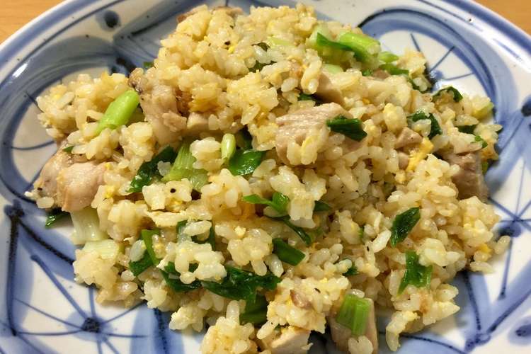 残り物でも 簡単パラパラ ネギ炒飯 レシピ 作り方 By 俺様インコ クックパッド 簡単おいしいみんなのレシピが352万品