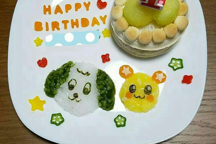 誰 圧力 許容できる うーたん ケーキ Kraftvlc Org