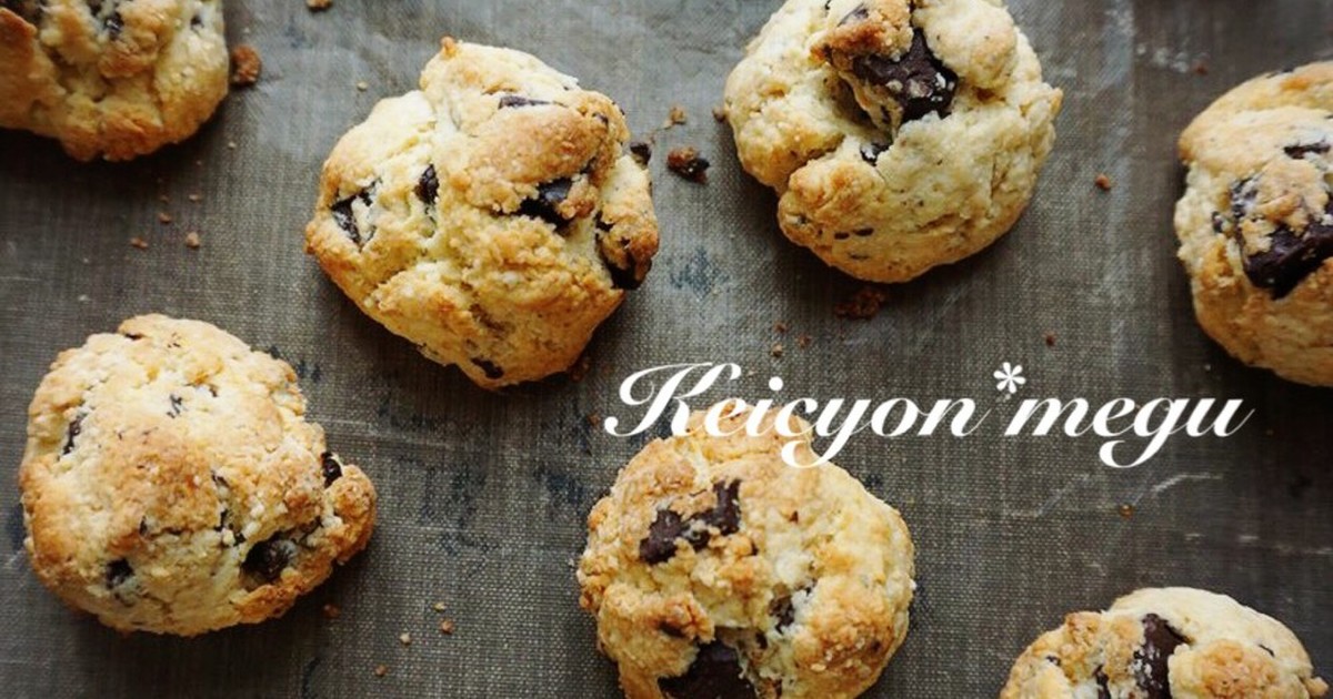 粉ミルク消費 ひとくちチョコスコーン レシピ 作り方 By けいちょん Megu クックパッド 簡単おいしいみんなのレシピが356万品