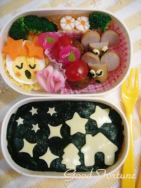 キャラ弁☆夜空弁当