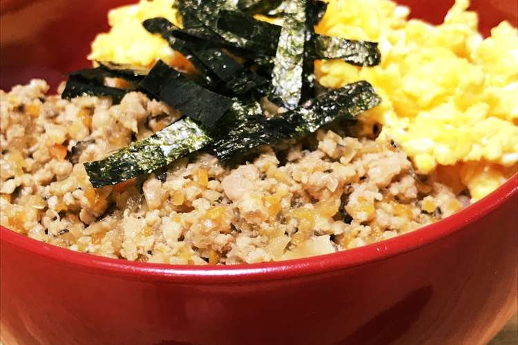 鶏そぼろ丼 人参玉ねぎ入り お弁当にも レシピ 作り方 By いっちゃんmo クックパッド 簡単おいしいみんなのレシピが360万品