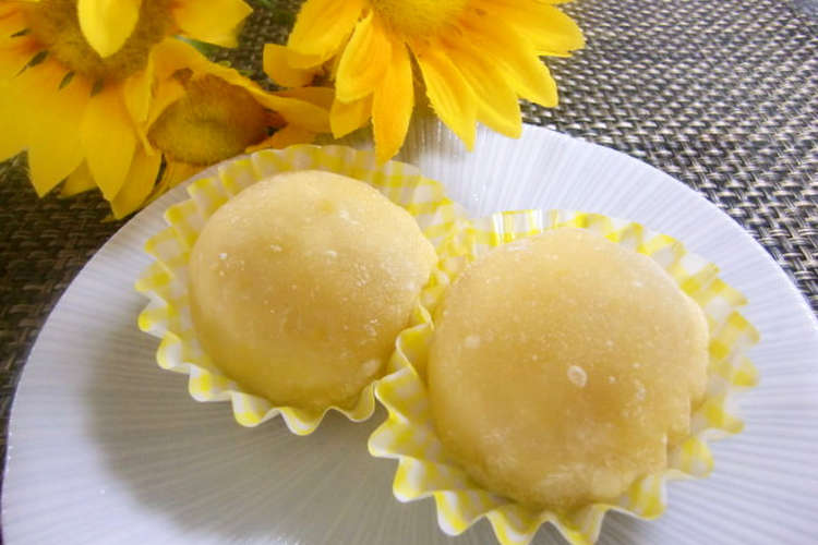 レモン大福 レシピ 作り方 By Kurenai326 クックパッド 簡単おいしいみんなのレシピが375万品