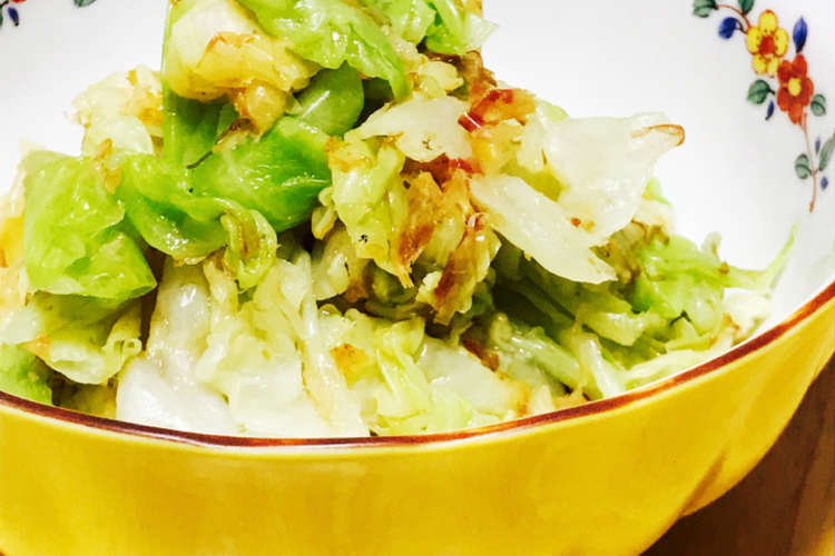 キャベツのおひたし 夏にサッパリ レシピ 作り方 By バビモモ クックパッド 簡単おいしいみんなのレシピが355万品