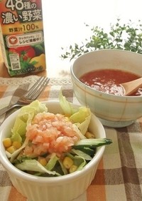 野菜ジュースと玉ねぎの食べるドレッシング