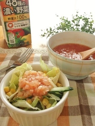 野菜ジュースと玉ねぎの食べるドレッシングの画像