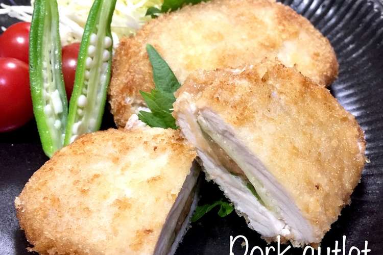 豚ロース梅しそチーズカツ レシピ 作り方 By Sachi5 クックパッド 簡単おいしいみんなのレシピが350万品
