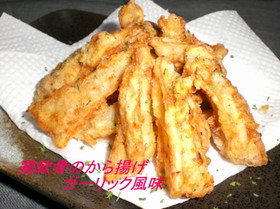 鶏軟骨のから揚げ~ガーリック風味~