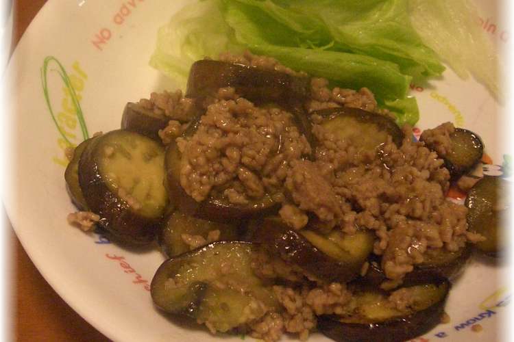 なすとひき肉の炒め物 レシピ 作り方 By びわすけキッチン クックパッド