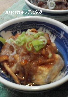 なめこ&おろし☆揚げだし豆腐