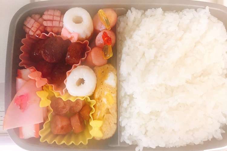 学生の彼氏に 不器用でも作れる愛妻弁当 レシピ 作り方 By もえまるピーヤ クックパッド 簡単おいしいみんなのレシピが357万品