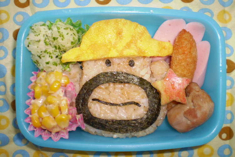 カールおじさん弁当 キャラ弁 レシピ 作り方 By あむあむあむ クックパッド 簡単おいしいみんなのレシピが362万品