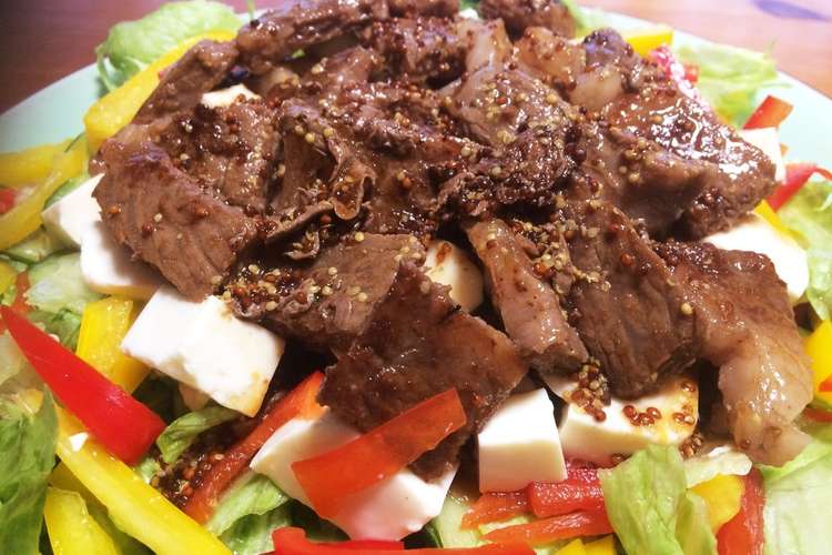 簡単節約 ステーキと豆腐のごちそうサラダ レシピ 作り方 By ミセスオリーブ クックパッド 簡単おいしいみんなのレシピが352万品