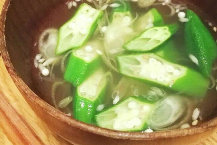 超簡単 オクラとみょうがの夏スープ レシピ 作り方 By さくふわもちこ クックパッド 簡単おいしいみんなのレシピが355万品