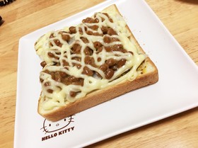 食べ応え◎ 納豆トースト