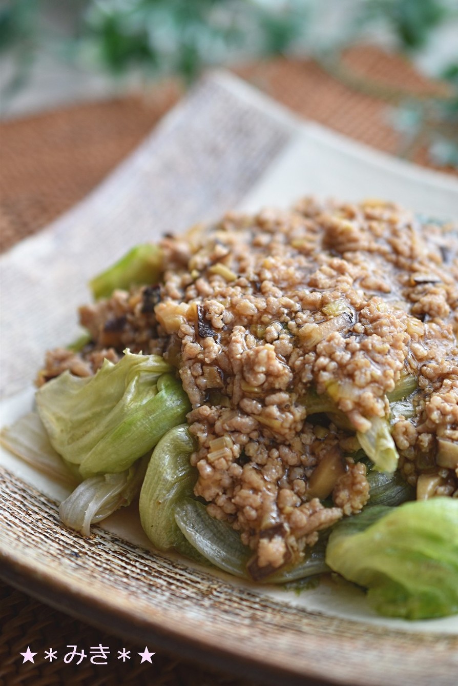 大量消費☆レタスのひき肉あんかけの画像