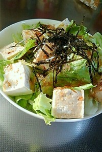 簡単☆豆腐サラダ
