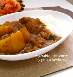 野菜ジュースでカレーライス♪