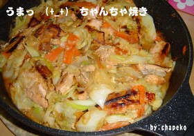 うまっ(+_+) 鮭マヨちゃんちゃん焼き