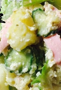 夏野菜たっぷり!!豆腐とポテトのサラダ