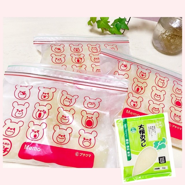業務スーパーの大根おろしの食し方 レシピ 作り方 By Lalaminnie クックパッド 簡単おいしいみんなのレシピが355万品