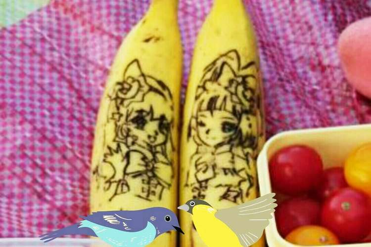 子供のお弁当に お絵かきバナナ レシピ 作り方 By Sa Ku Ra クックパッド 簡単おいしいみんなのレシピが356万品