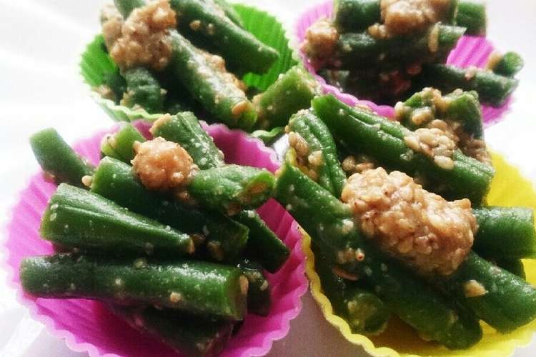 お弁当おかず 簡単いんげんのごま味噌和え レシピ 作り方 By Mama912 クックパッド 簡単おいしいみんなのレシピが351万品