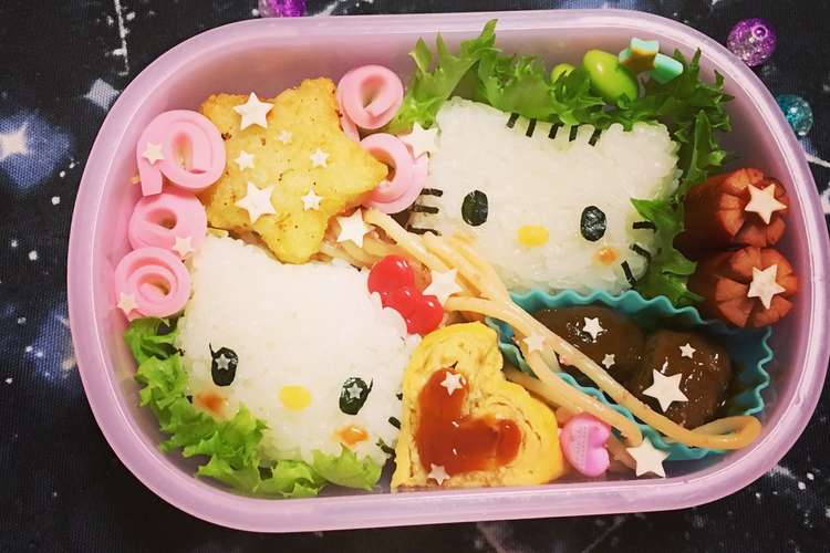 キャラ弁 キティ ダニエル 七夕弁当 レシピ 作り方 By みっキョン クックパッド 簡単おいしいみんなのレシピが359万品