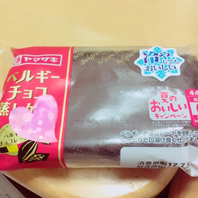 夏にぴったり 冷凍チョコ蒸しケーキ レシピ 作り方 By Sakura クックパッド 簡単おいしいみんなのレシピが355万品 夏にぴったり 冷凍チョコ蒸しケーキ レシピ 作り方 By Sakura クックパッド 簡単おいしいみんなのレシピが355万品
