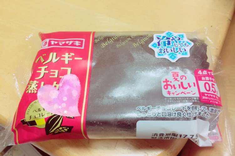 夏にぴったり 冷凍チョコ蒸しケーキ レシピ 作り方 By Sakura クックパッド 簡単おいしいみんなのレシピが359万品