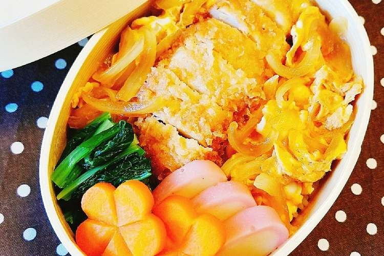男子高校生 お弁当日記 チキンカツ丼 レシピ 作り方 By Ruiharu クックパッド 簡単おいしいみんなのレシピが351万品