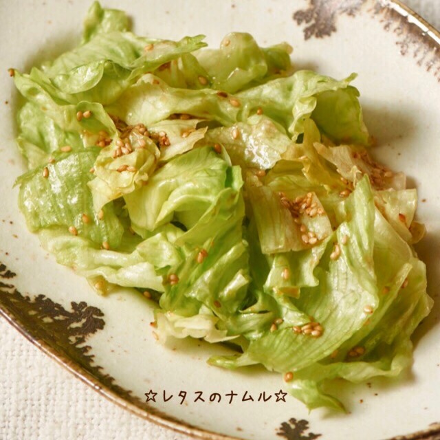 レタスのナムル レシピ 作り方 By 栄養士のれしぴ クックパッド 簡単おいしいみんなのレシピが376万品