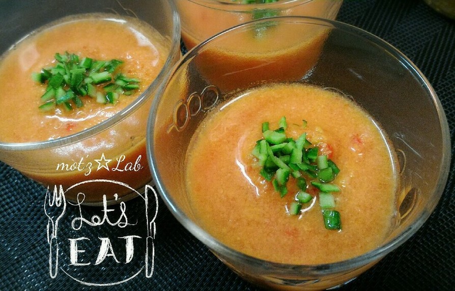 夏野菜トマトの冷製スープ♪本格ガスパチョの画像