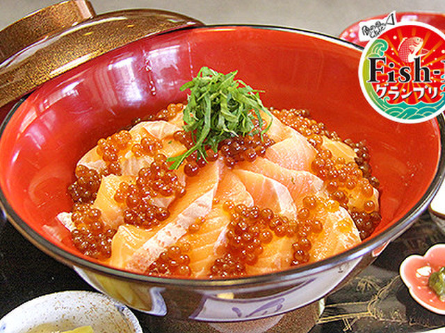 天然ビワマスの親子丼 レシピ 作り方 By 農林水産省 クックパッド 簡単おいしいみんなのレシピが361万品