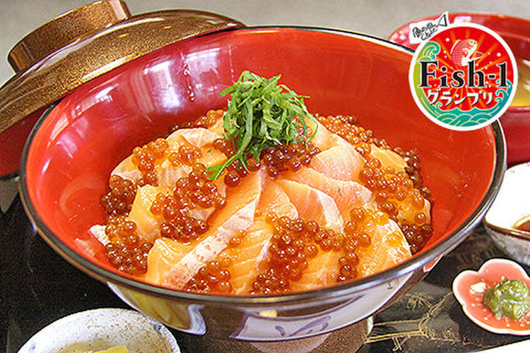 天然ビワマスの親子丼 レシピ 作り方 By 農林水産省 クックパッド 簡単おいしいみんなのレシピが353万品