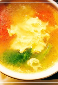 レタスとトマトの卵コーンスープ♡