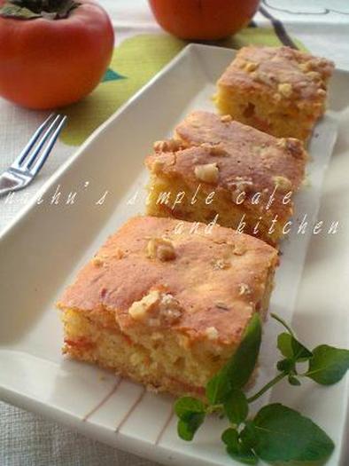 柿の秋色ケーキの写真