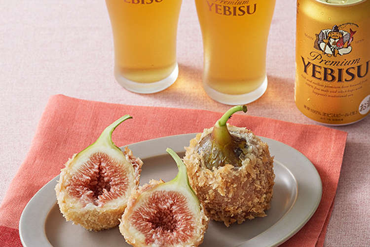 いちじくと生ハムのフライ レシピ 作り方 By ヱビス クックパッド 簡単おいしいみんなのレシピが357万品