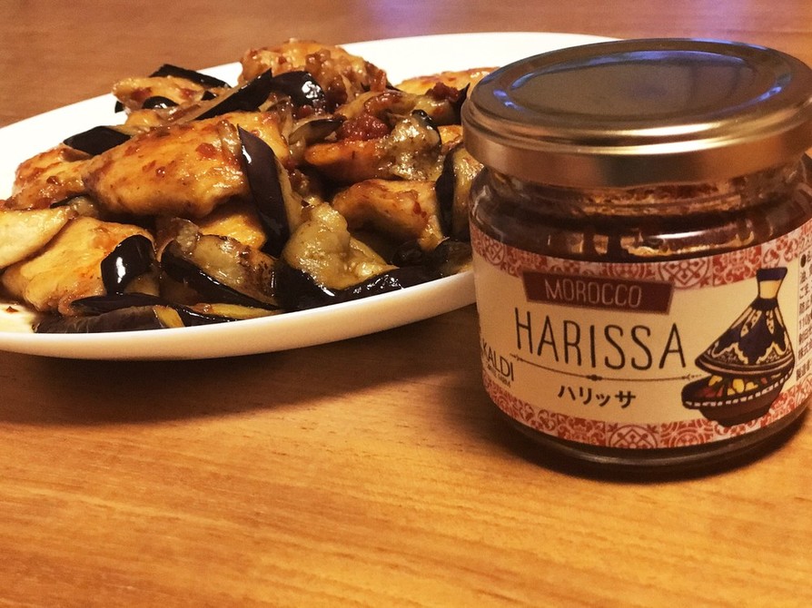 話題の「ハリッサ」鶏胸肉と茄子の炒め物の画像