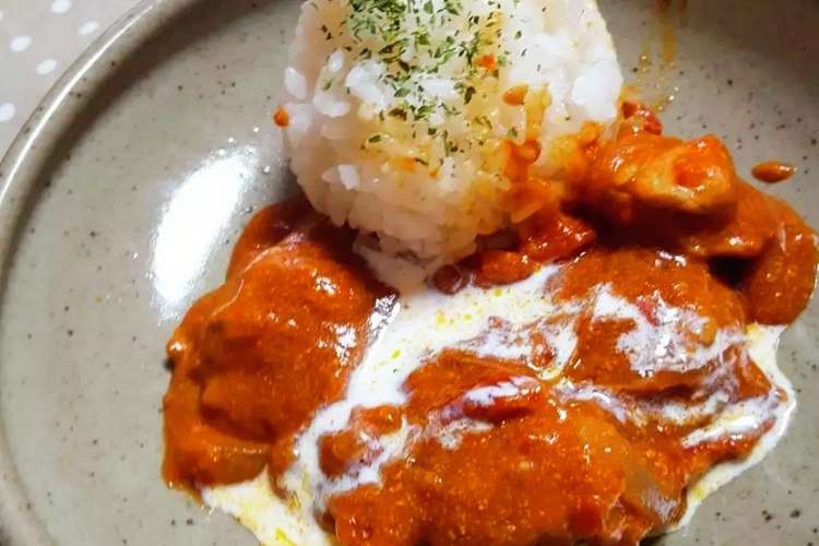 カレールゥと牛乳で本格バターチキンカレー レシピ 作り方 By 春菜食堂y クックパッド 簡単おいしいみんなのレシピが360万品