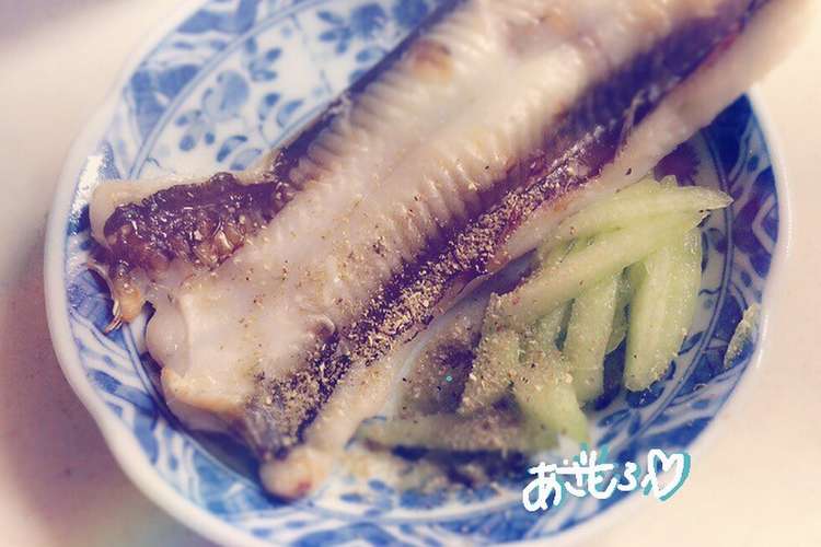 お家で簡単 穴子の白焼き レシピ 作り方 By あざらしもふもふ クックパッド 簡単おいしいみんなのレシピが354万品