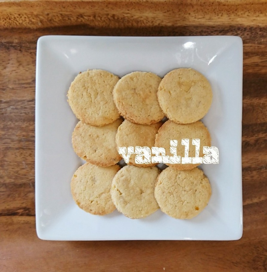 高野豆腐のバニラクッキー〈型抜き〉の画像