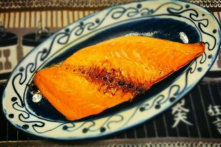 安い鮭を美味しく食べる方法 レシピ 作り方 By Harushot クックパッド 簡単おいしいみんなのレシピが356万品