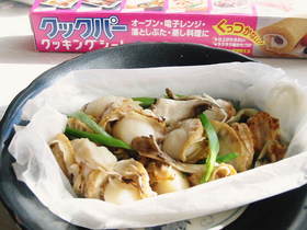 レンジでホタテの香り蒸し