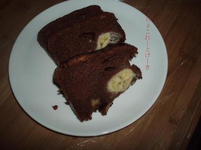 材料は2つのチョコレートケーキの写真