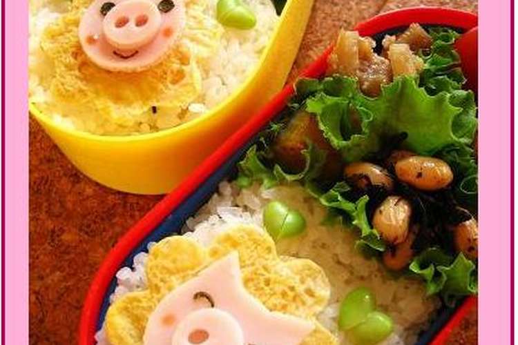 キャラ弁 ブタちゃん レシピ 作り方 By 浜っ子 クックパッド 簡単おいしいみんなのレシピが377万品