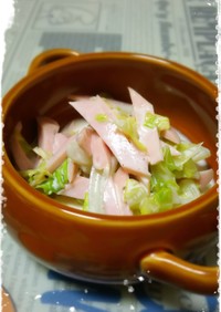 魚肉ソーセージとキャベツの辛子マヨサラダ