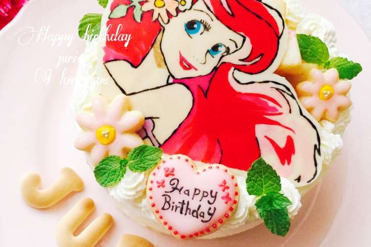 キャラチョコ 誕生日ケーキ アリエル レシピ 作り方 By Madoka クックパッド 簡単おいしいみんなのレシピが353万品